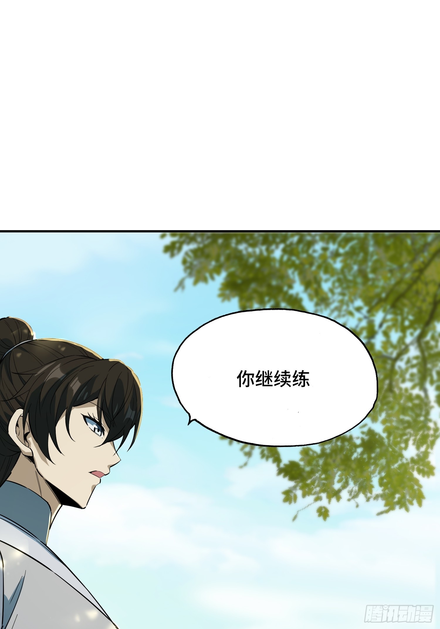 46话-极品利刃(1/2)-第48话