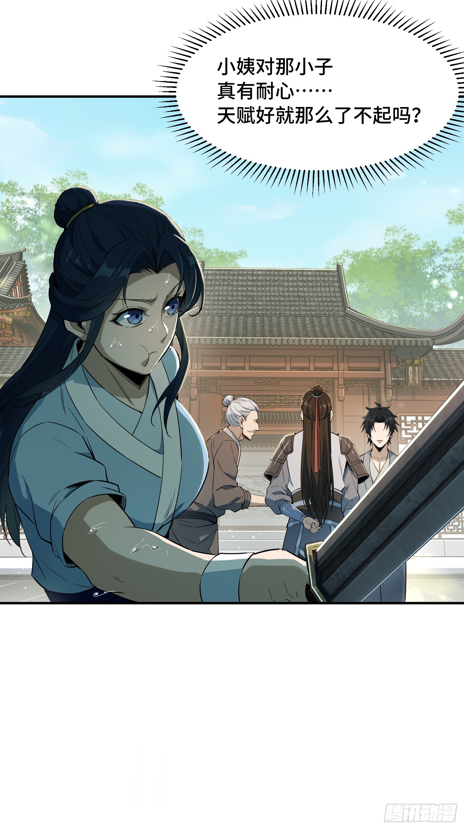 46话-极品利刃(1/2)-第48话