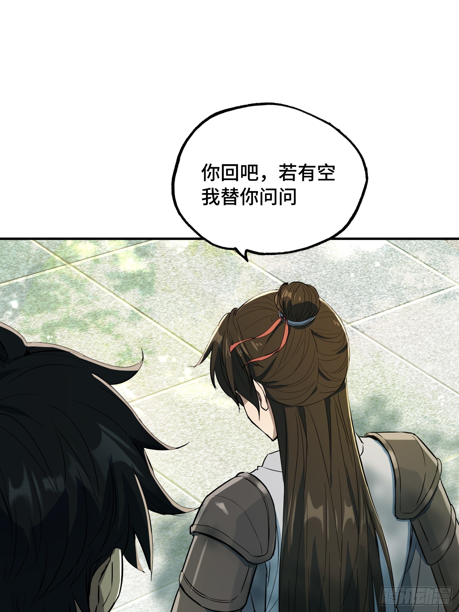 46话-极品利刃(1/2)-第48话