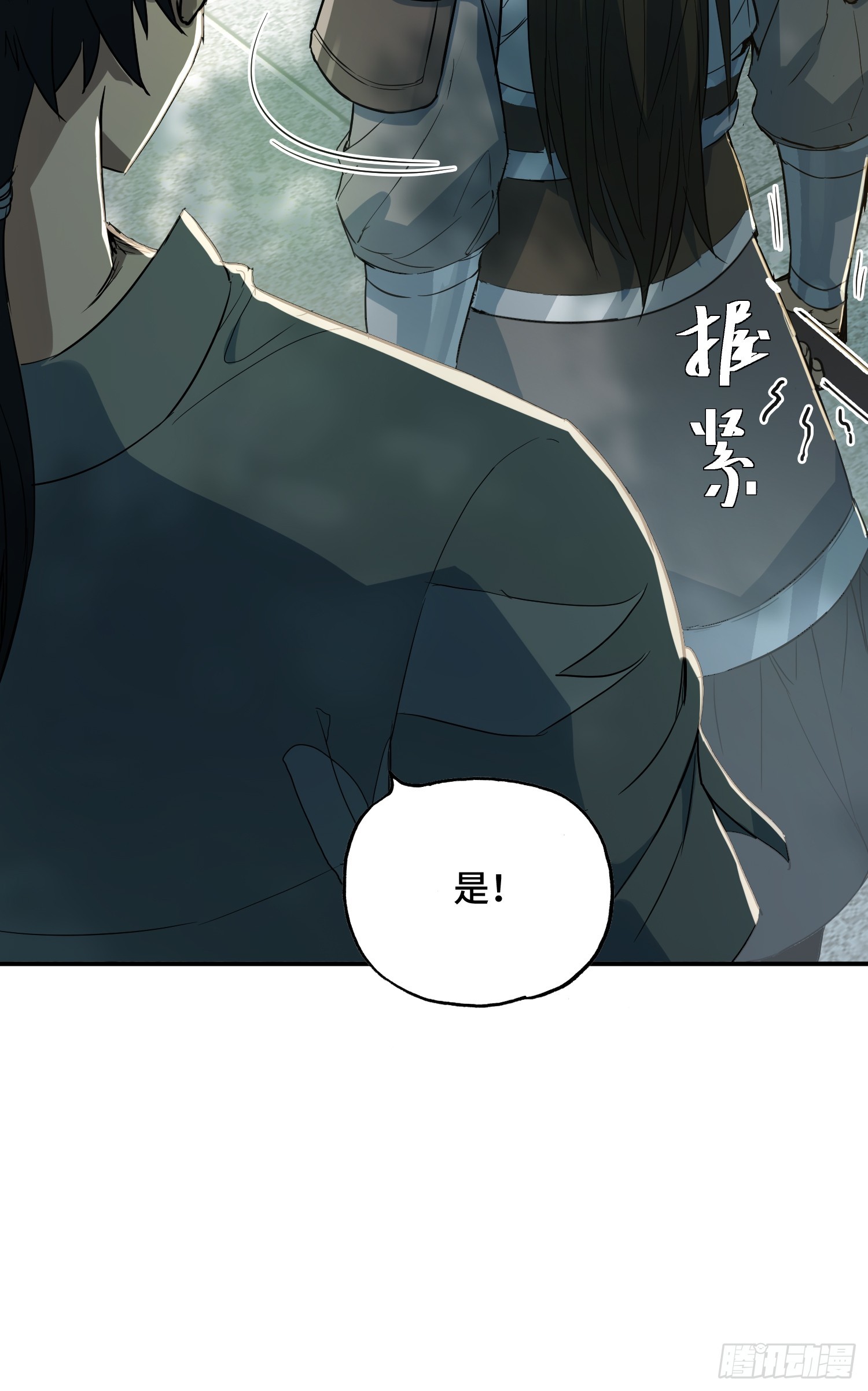 46话-极品利刃(1/2)-第48话