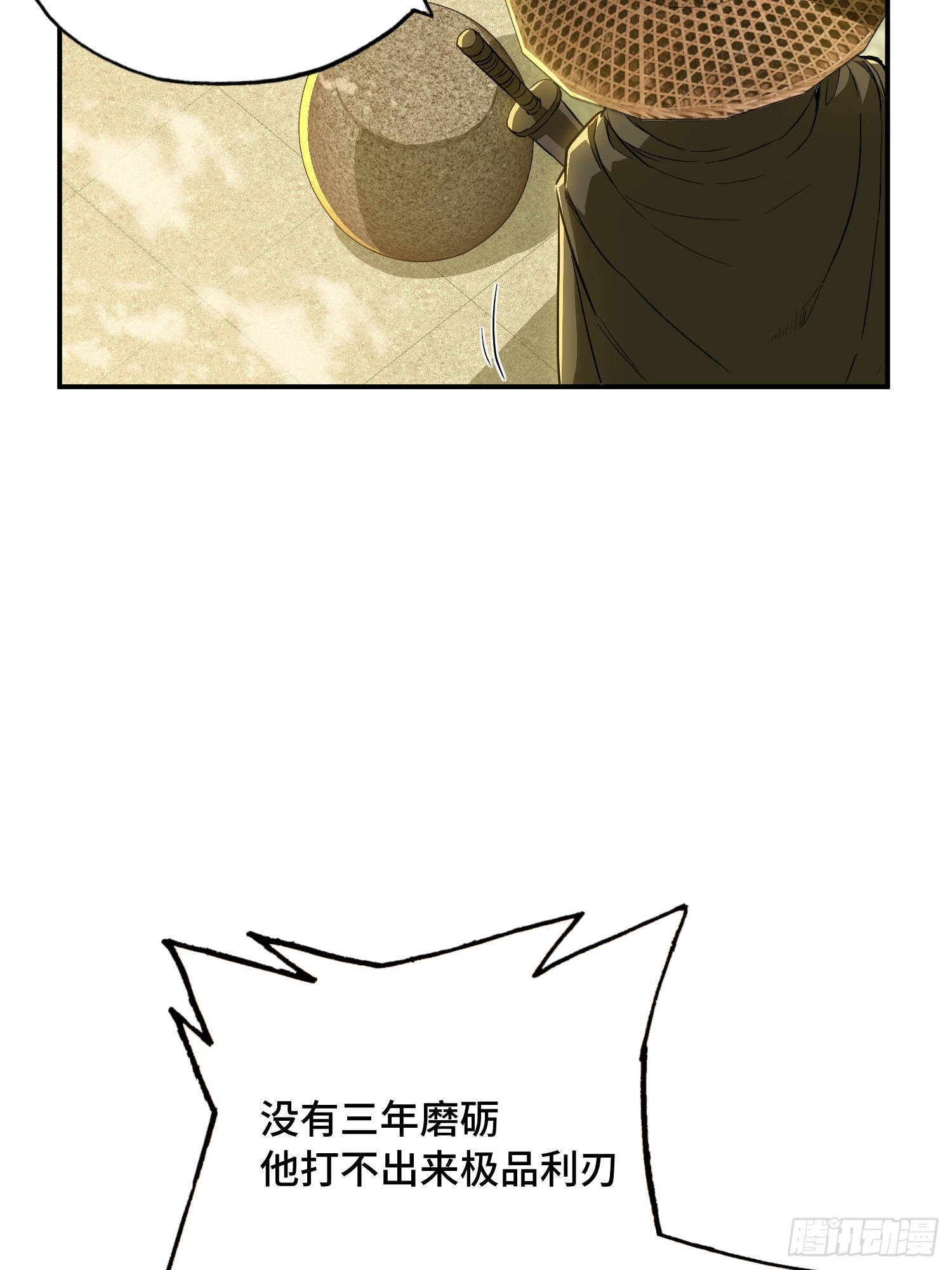 46话-极品利刃(1/2)-第48话