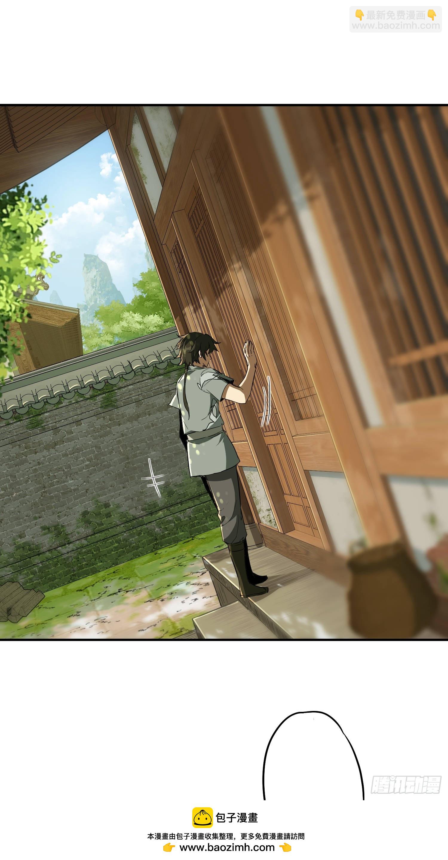 46话-极品利刃(1/2)-第48话