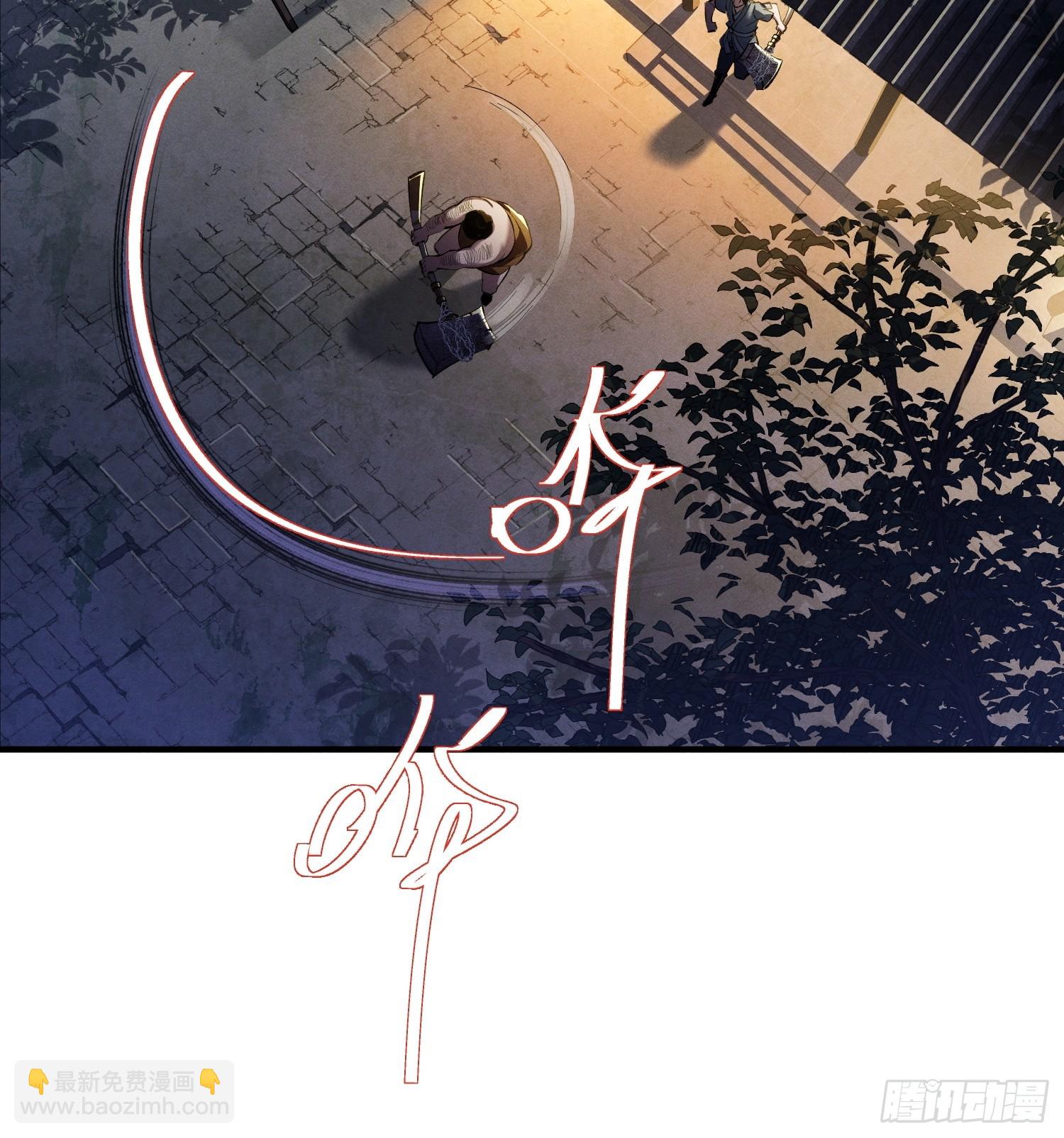 04话：乌皮六合靴(1/2)-第6话