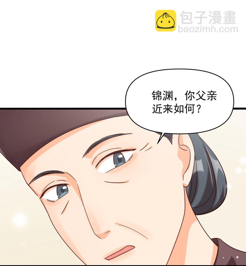 002 要去见小雪啦-第2话