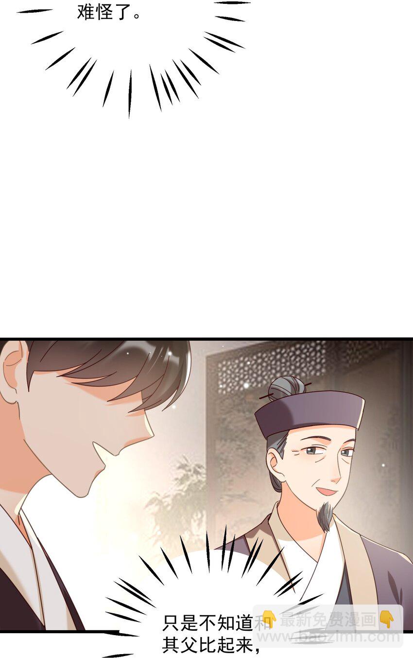 002 要去见小雪啦-第2话