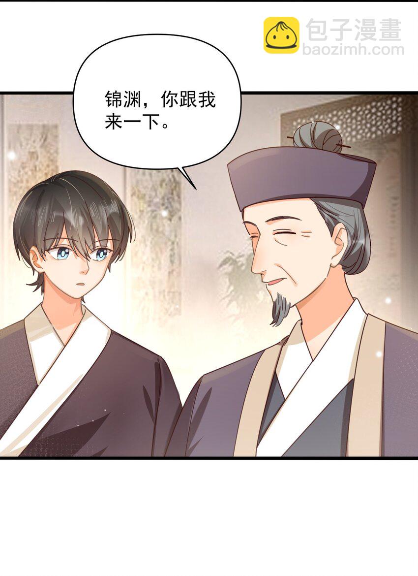 002 要去见小雪啦-第2话