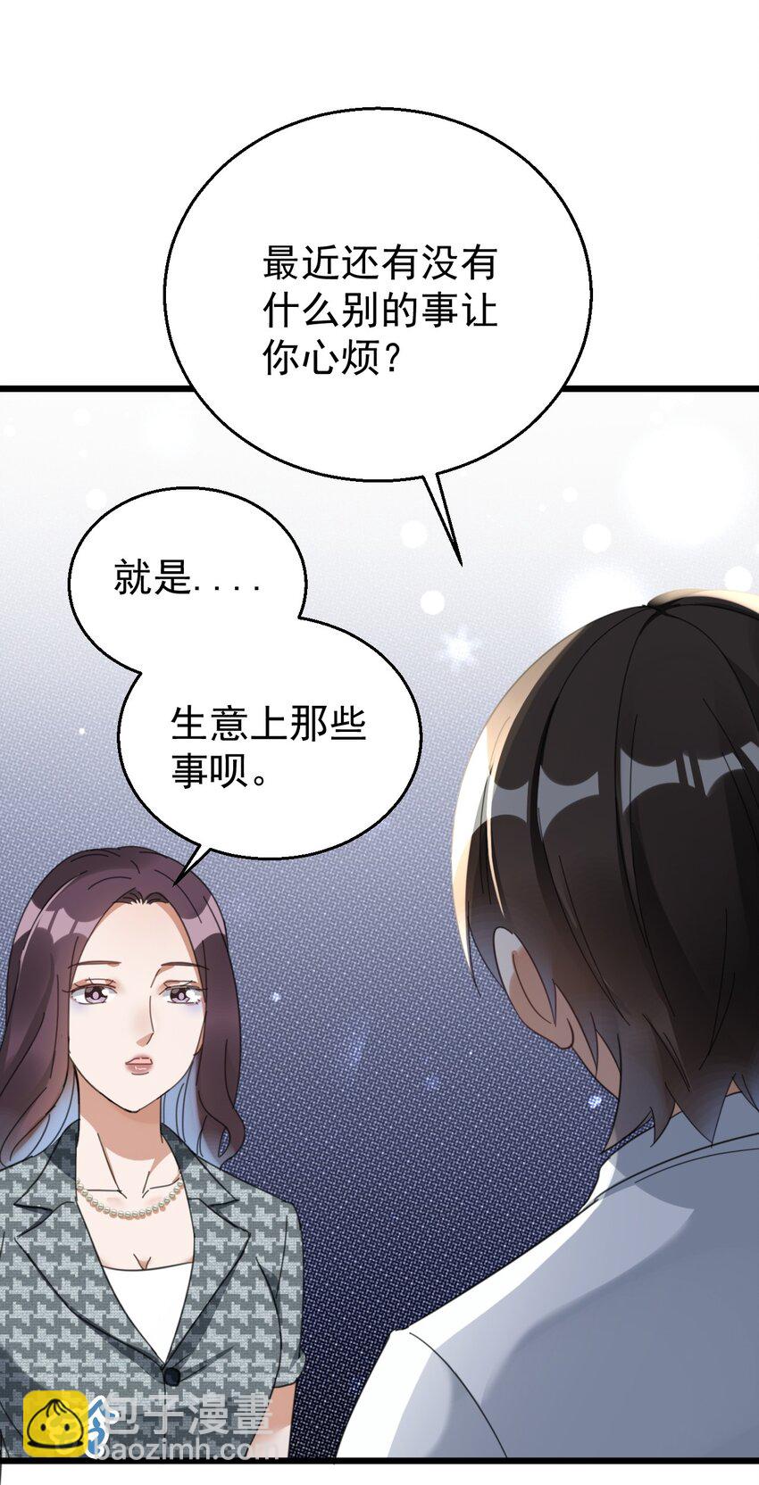 012 无敌生发灵-第12话