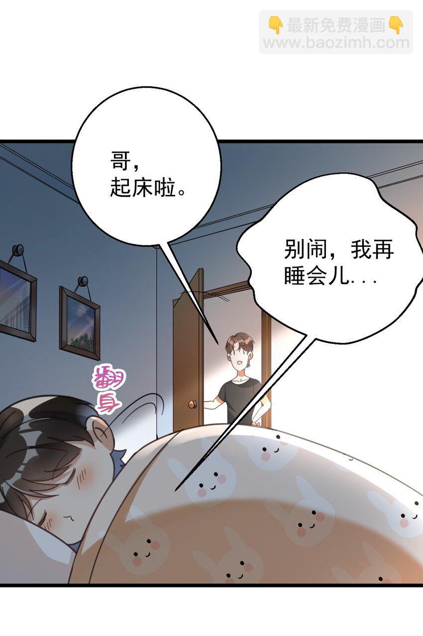 012 无敌生发灵-第12话