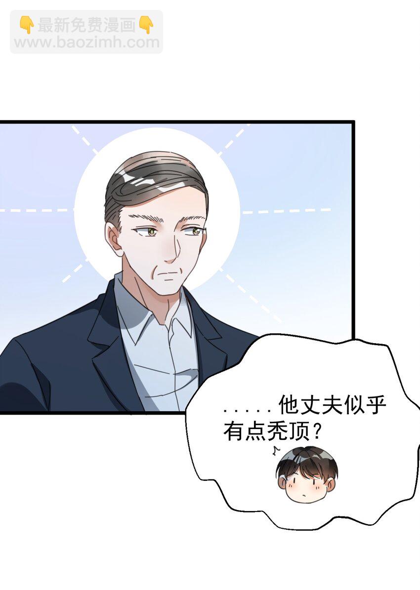 012 无敌生发灵-第12话