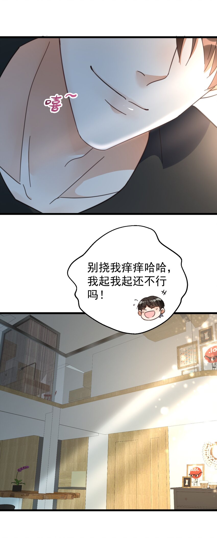 012 无敌生发灵-第12话