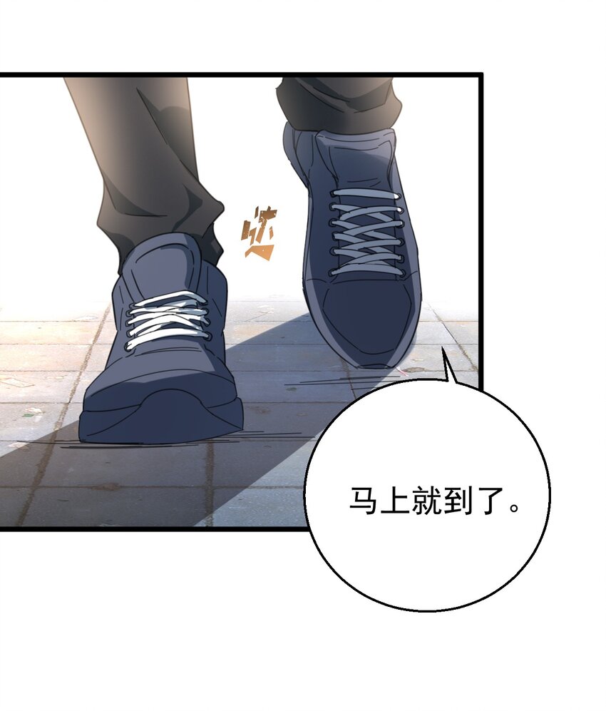 012 无敌生发灵-第12话