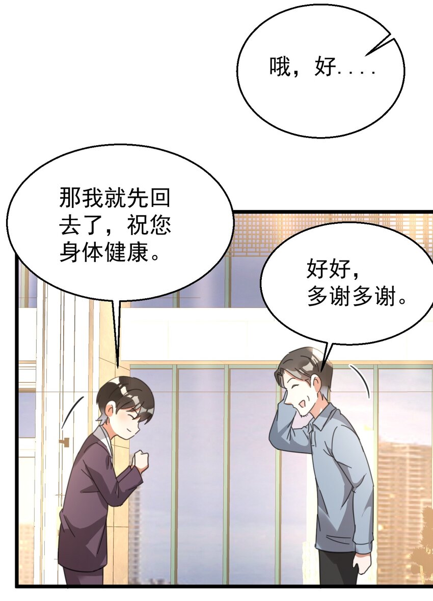 016 我信仰的从来就不是宗教-第16话