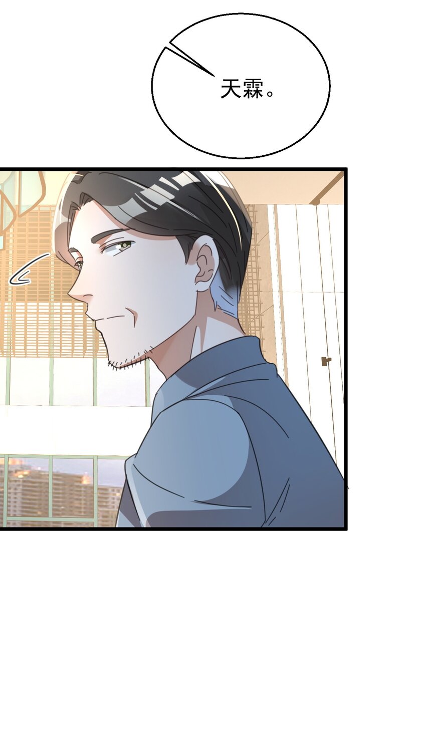 016 我信仰的从来就不是宗教-第16话