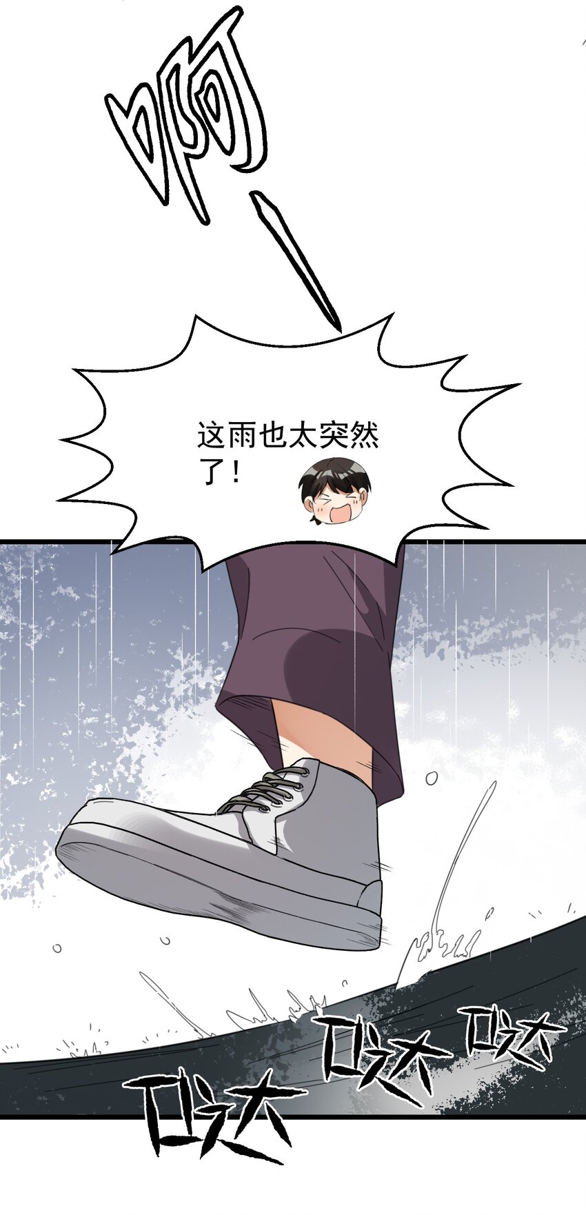 016 我信仰的从来就不是宗教-第16话
