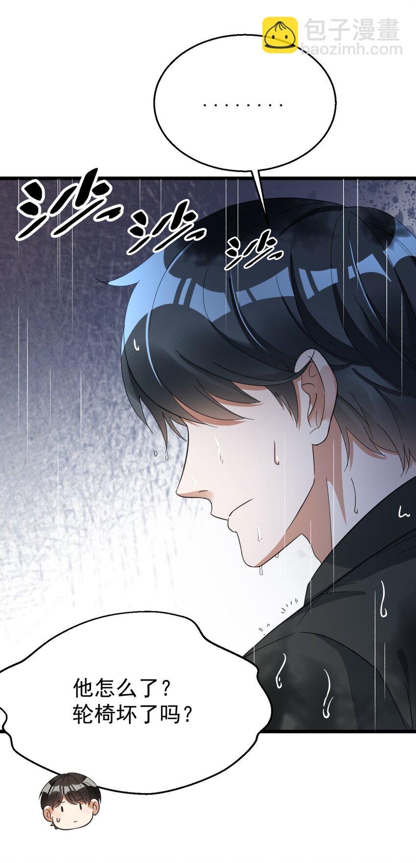 016 我信仰的从来就不是宗教-第16话