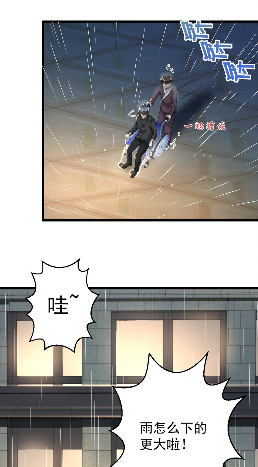 016 我信仰的从来就不是宗教-第16话
