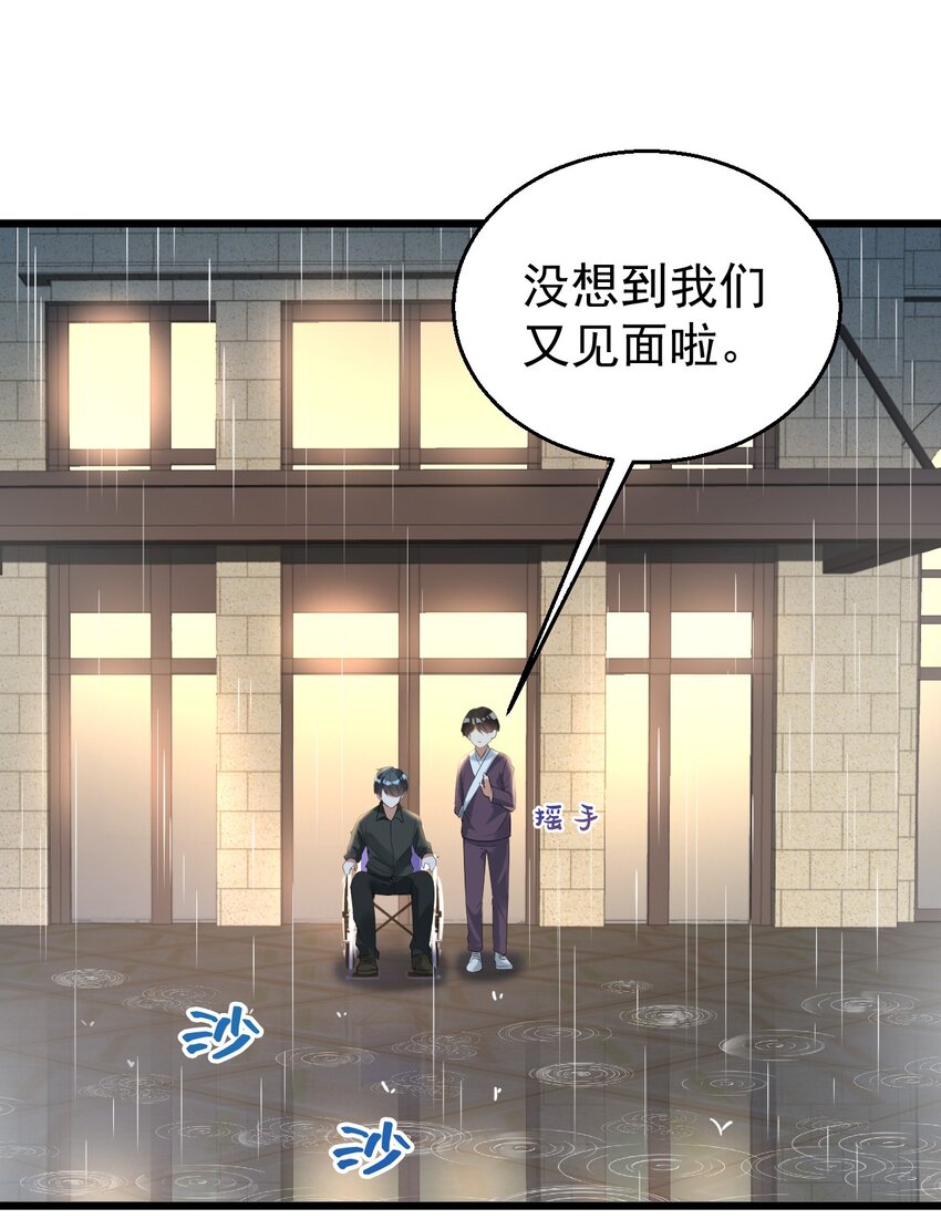 016 我信仰的从来就不是宗教-第16话