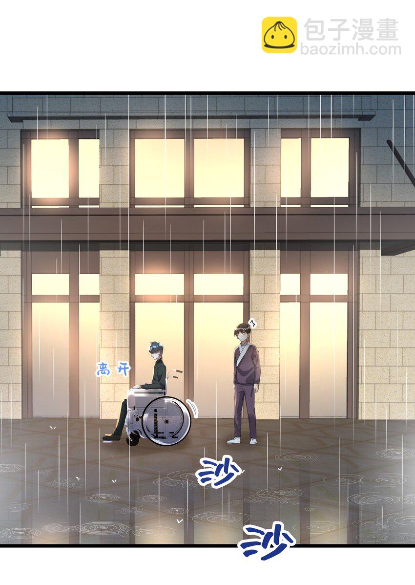 016 我信仰的从来就不是宗教-第16话