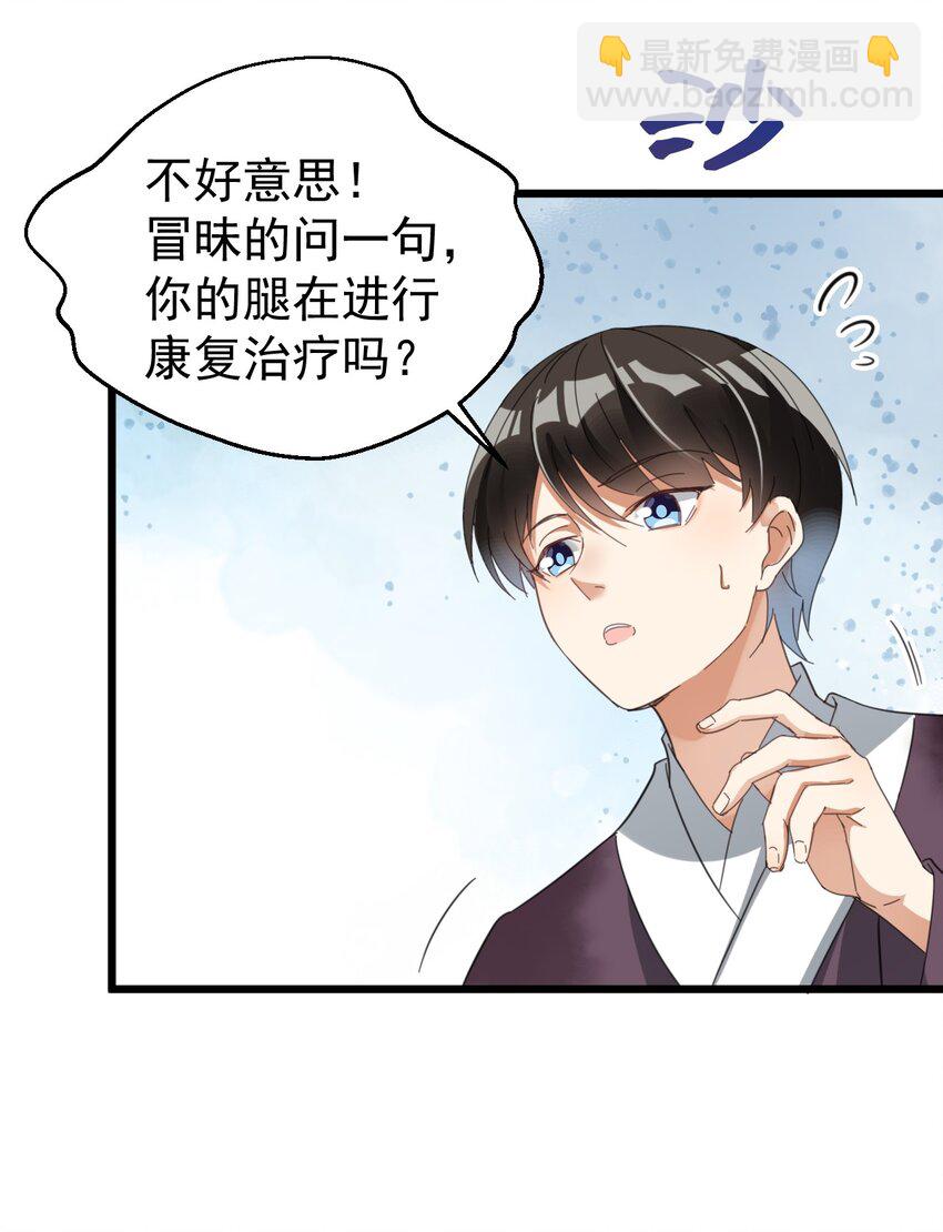 016 我信仰的从来就不是宗教-第16话