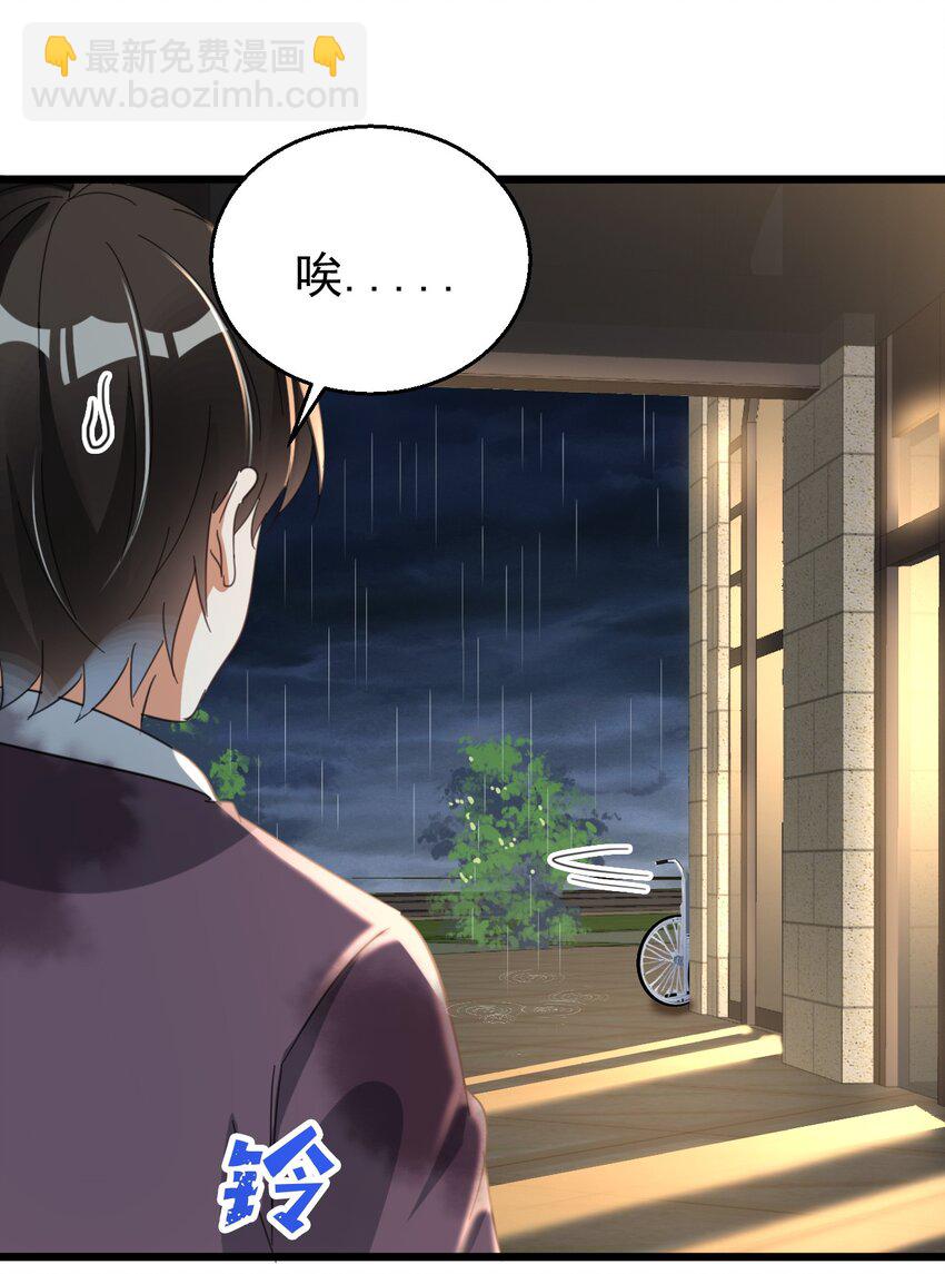 016 我信仰的从来就不是宗教-第16话