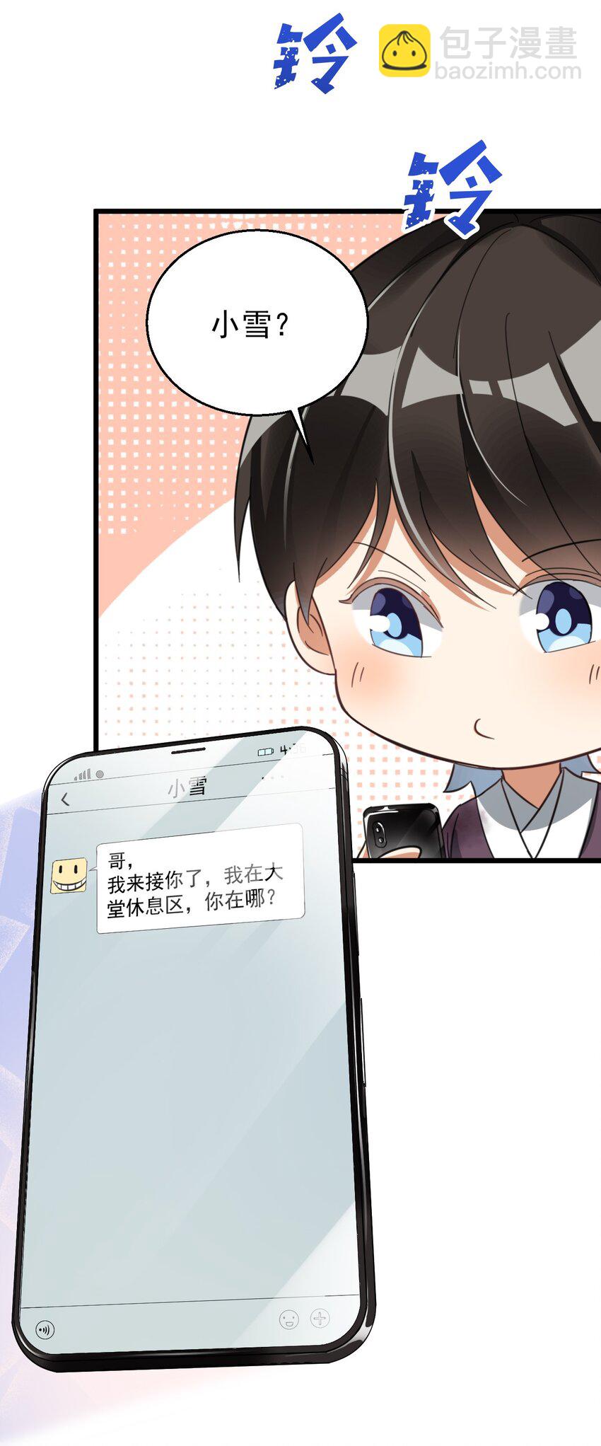 016 我信仰的从来就不是宗教-第16话