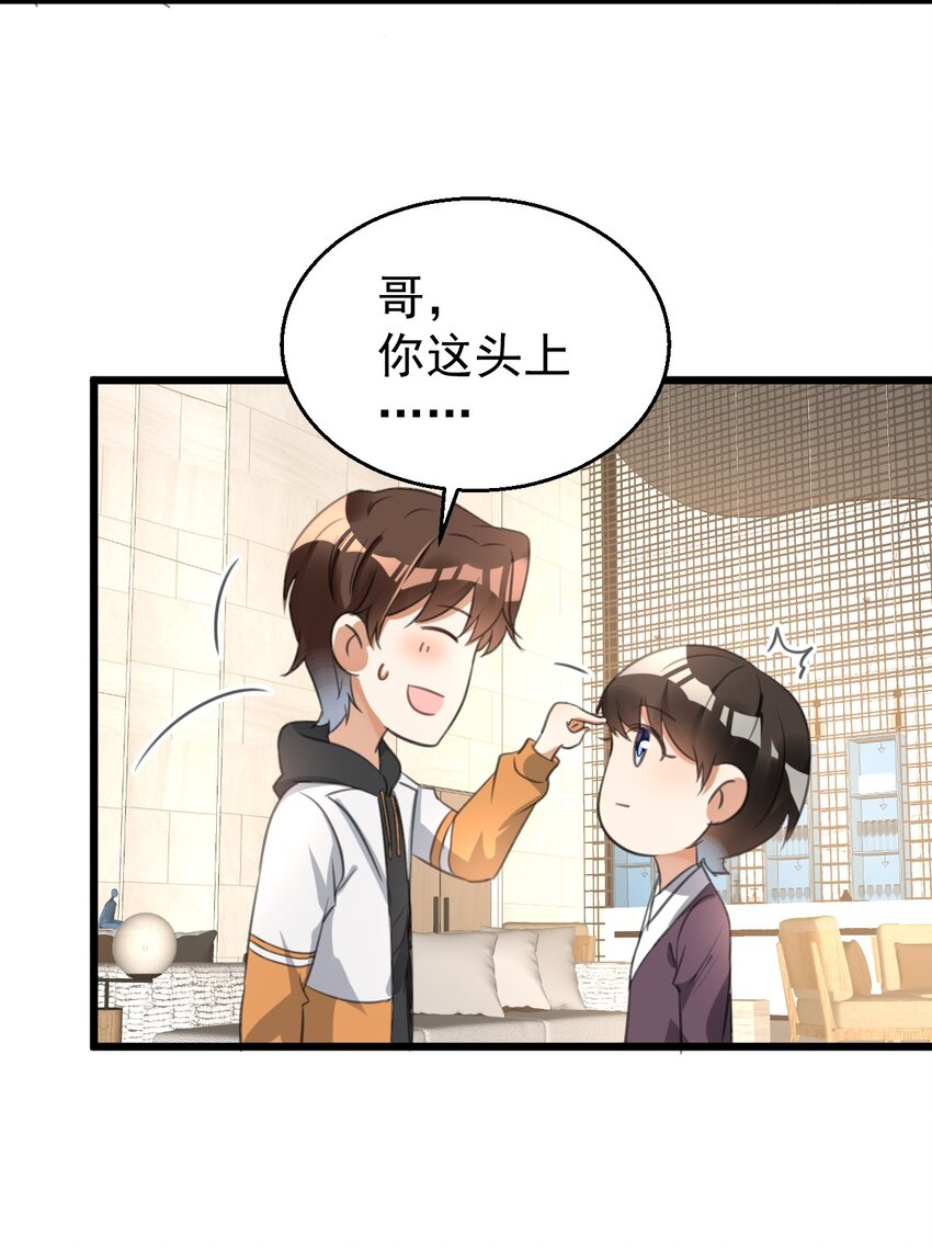 016 我信仰的从来就不是宗教-第16话