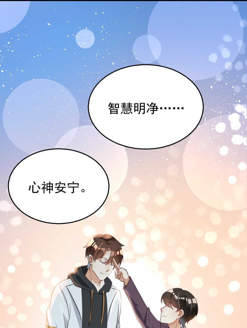 016 我信仰的从来就不是宗教-第16话