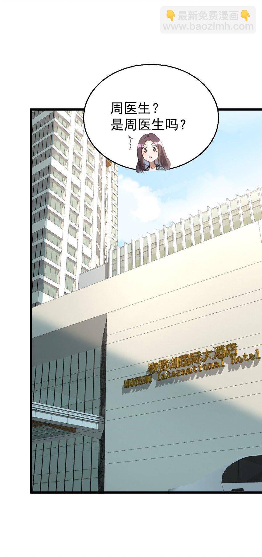 016 我信仰的从来就不是宗教-第16话
