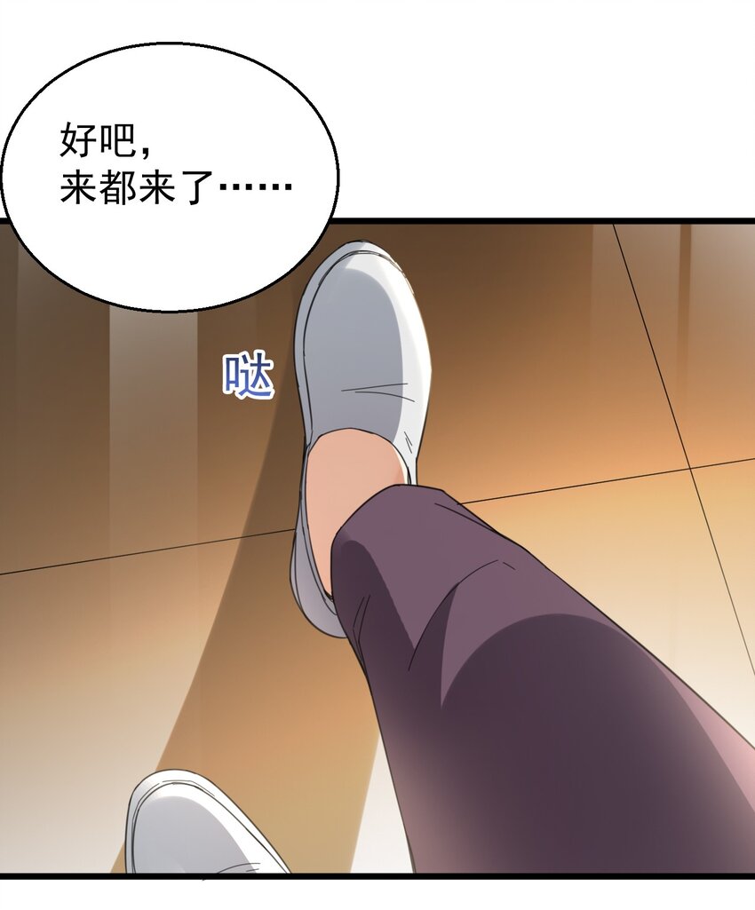 016 我信仰的从来就不是宗教-第16话