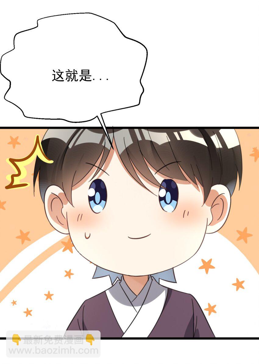 016 我信仰的从来就不是宗教-第16话