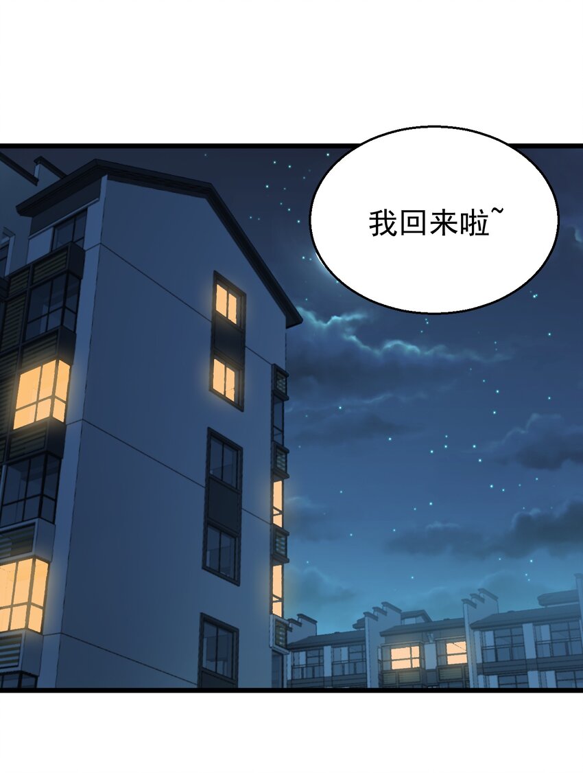 022 &ldquo;童工&rdquo;？？？-第22话