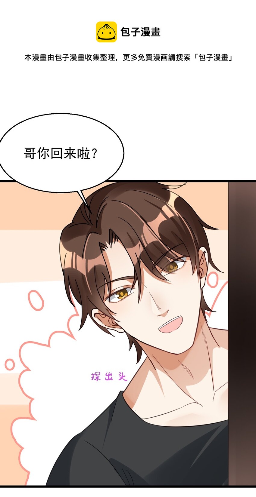 022 &ldquo;童工&rdquo;？？？-第22话