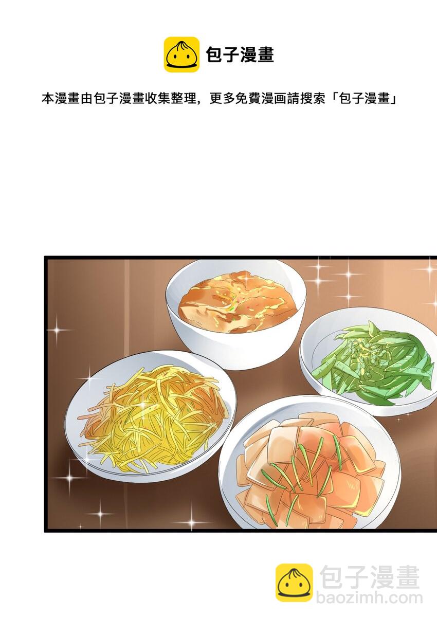 022 &ldquo;童工&rdquo;？？？-第22话