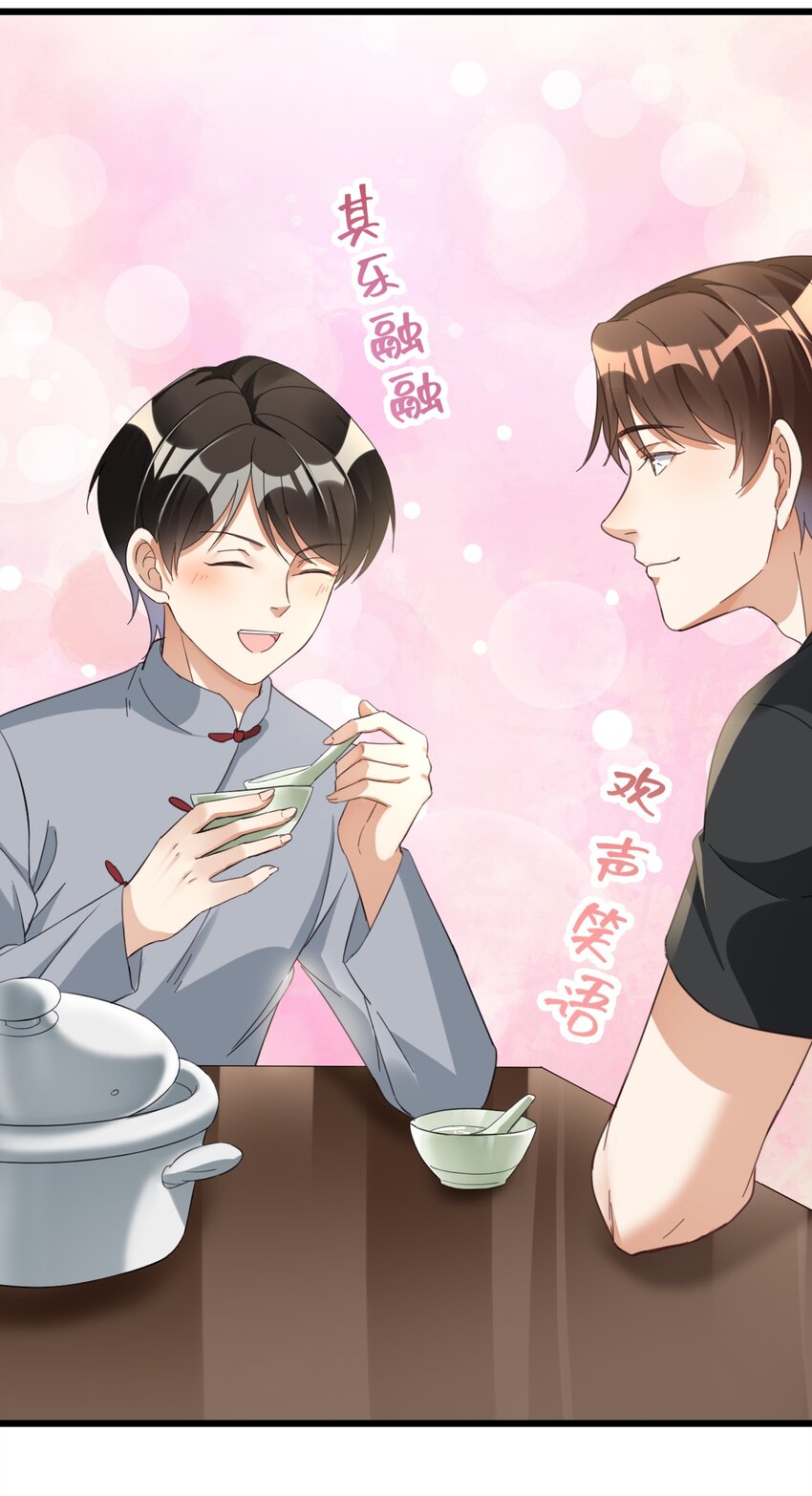 024 这么厉害居然是个临时工？-第24话