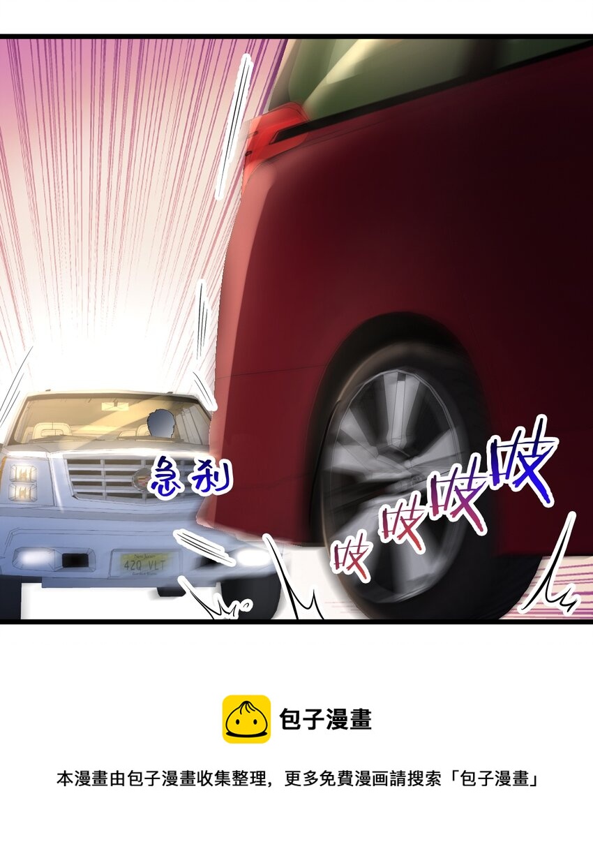 026 轮椅？？？-第26话