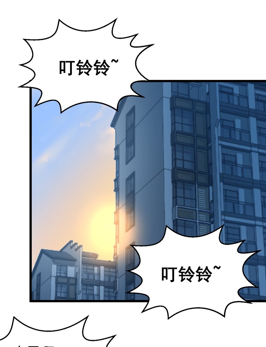 030 医学奇迹-第30话