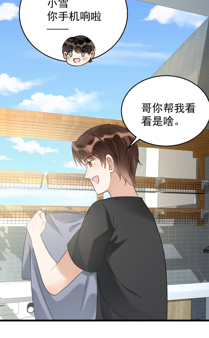 030 医学奇迹-第30话