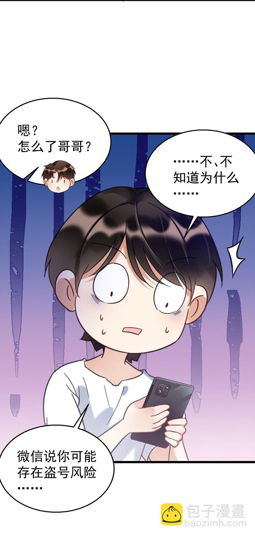 030 医学奇迹-第30话