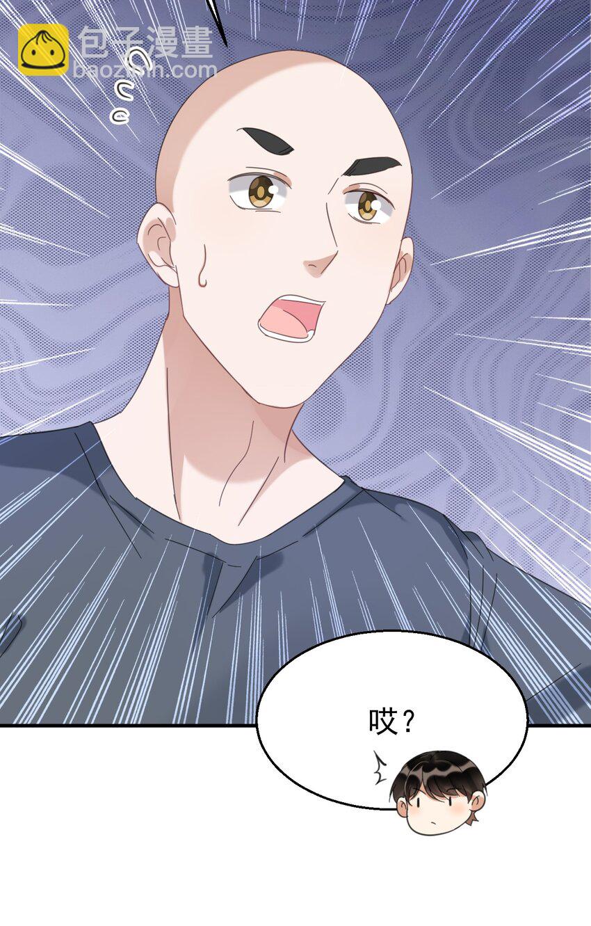 036 包治百病丸-第36话