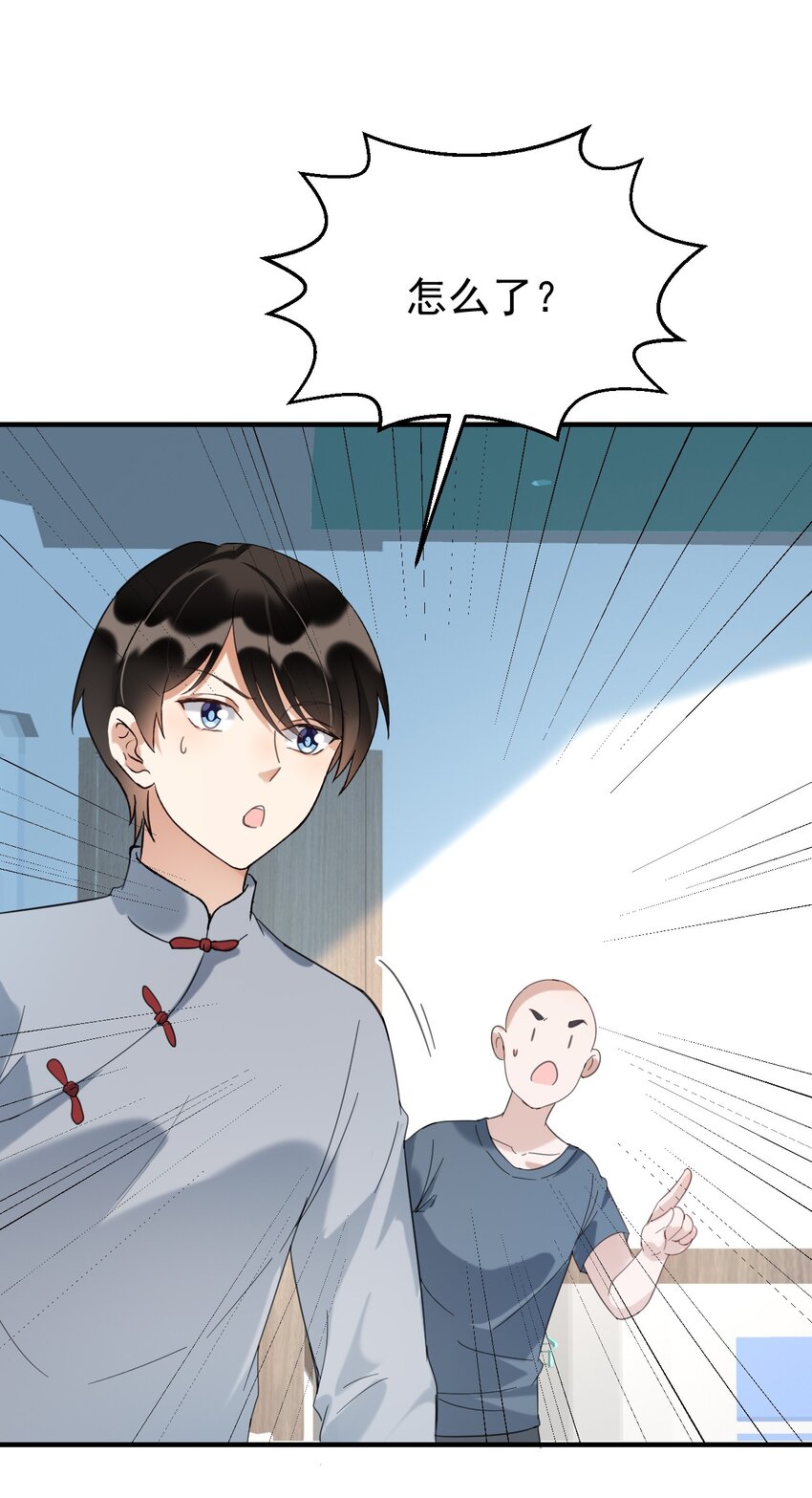 036 包治百病丸-第36话