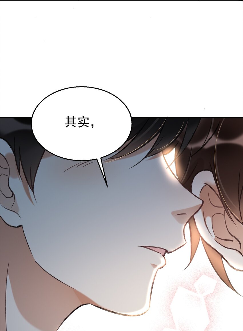036 包治百病丸-第36话