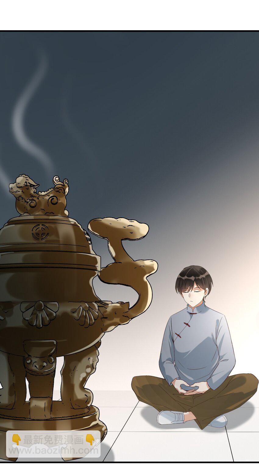 036 包治百病丸-第36话