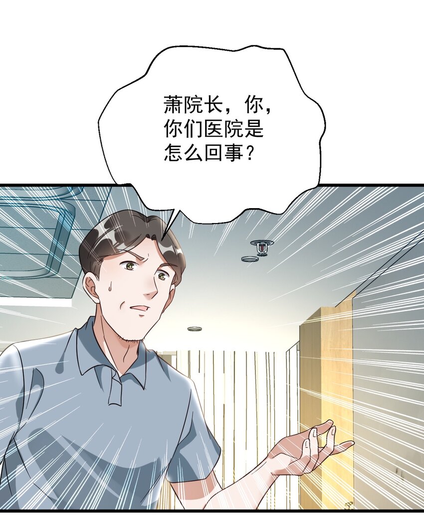 010 想学啊你，我教你呀(1/2)-第10话