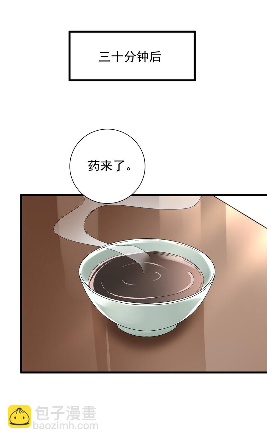010 想学啊你，我教你呀(1/2)-第10话