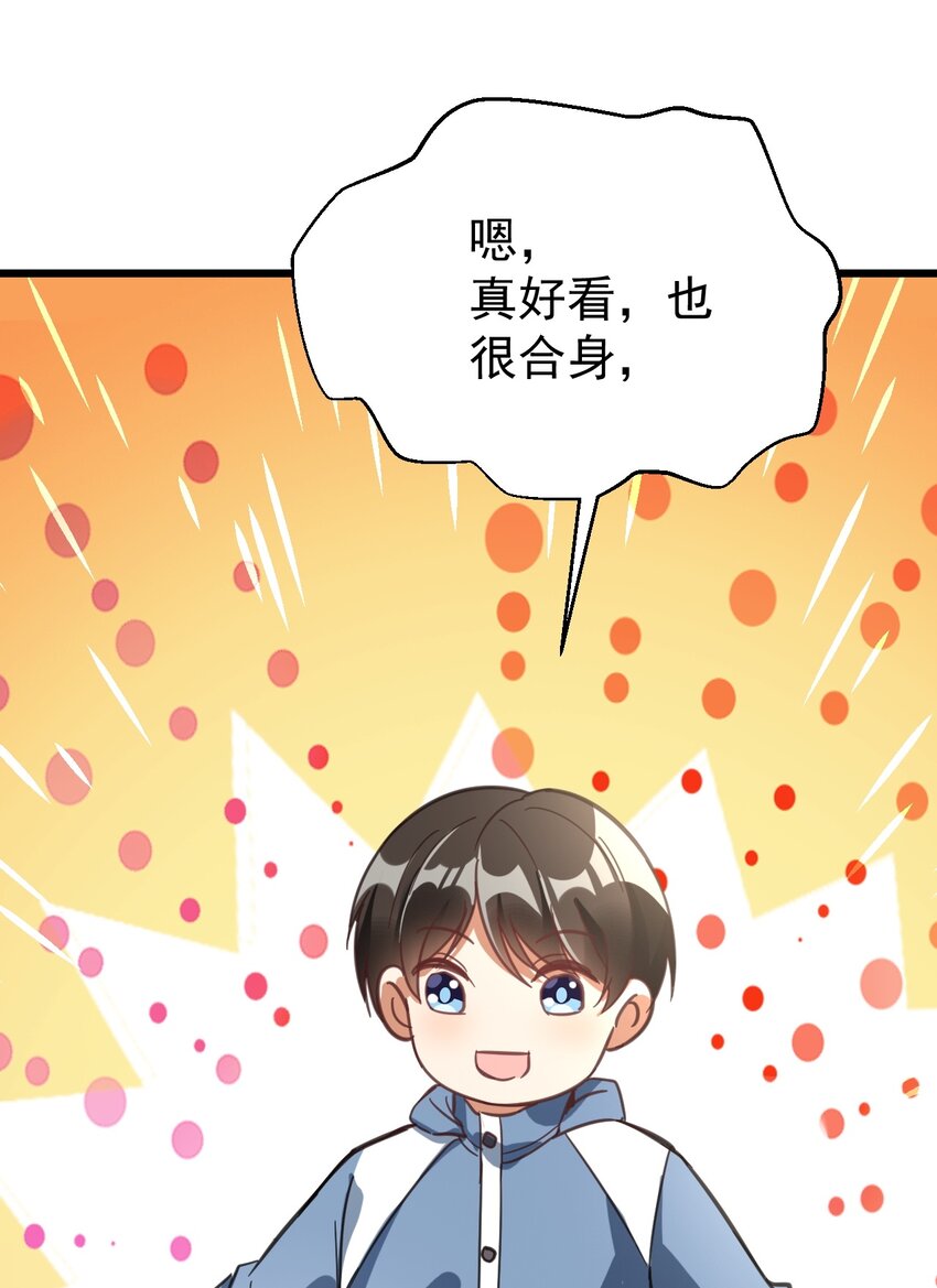 010 想学啊你，我教你呀(1/2)-第10话