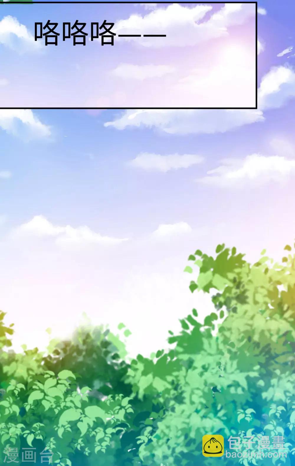 第1话 坑爹的穿越！！(1/2)-第2话