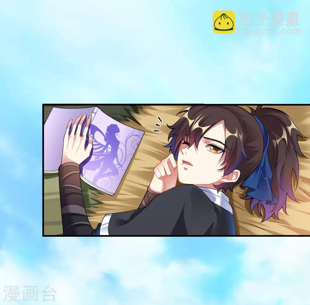 第1话 坑爹的穿越！！(1/2)-第2话