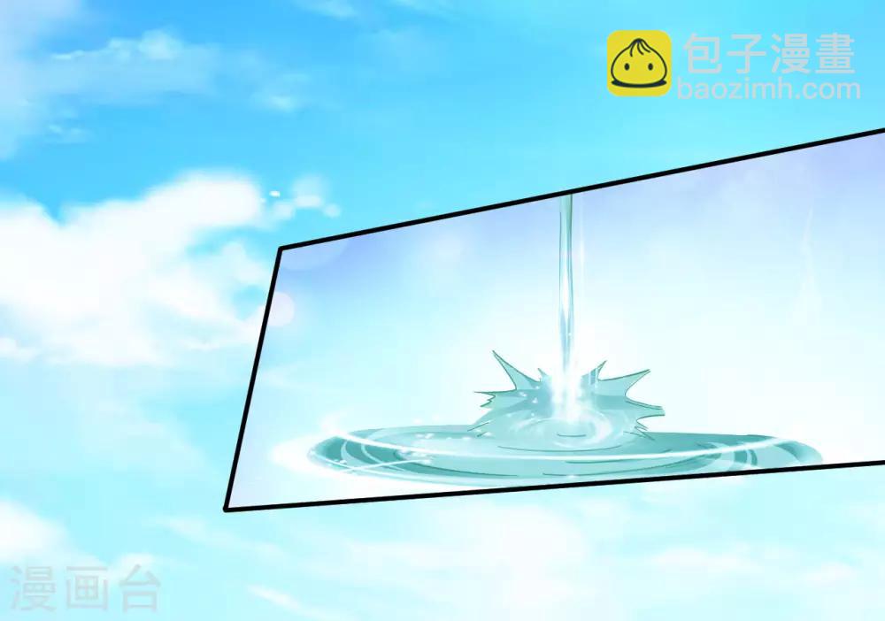 第1话 坑爹的穿越！！(1/2)-第2话