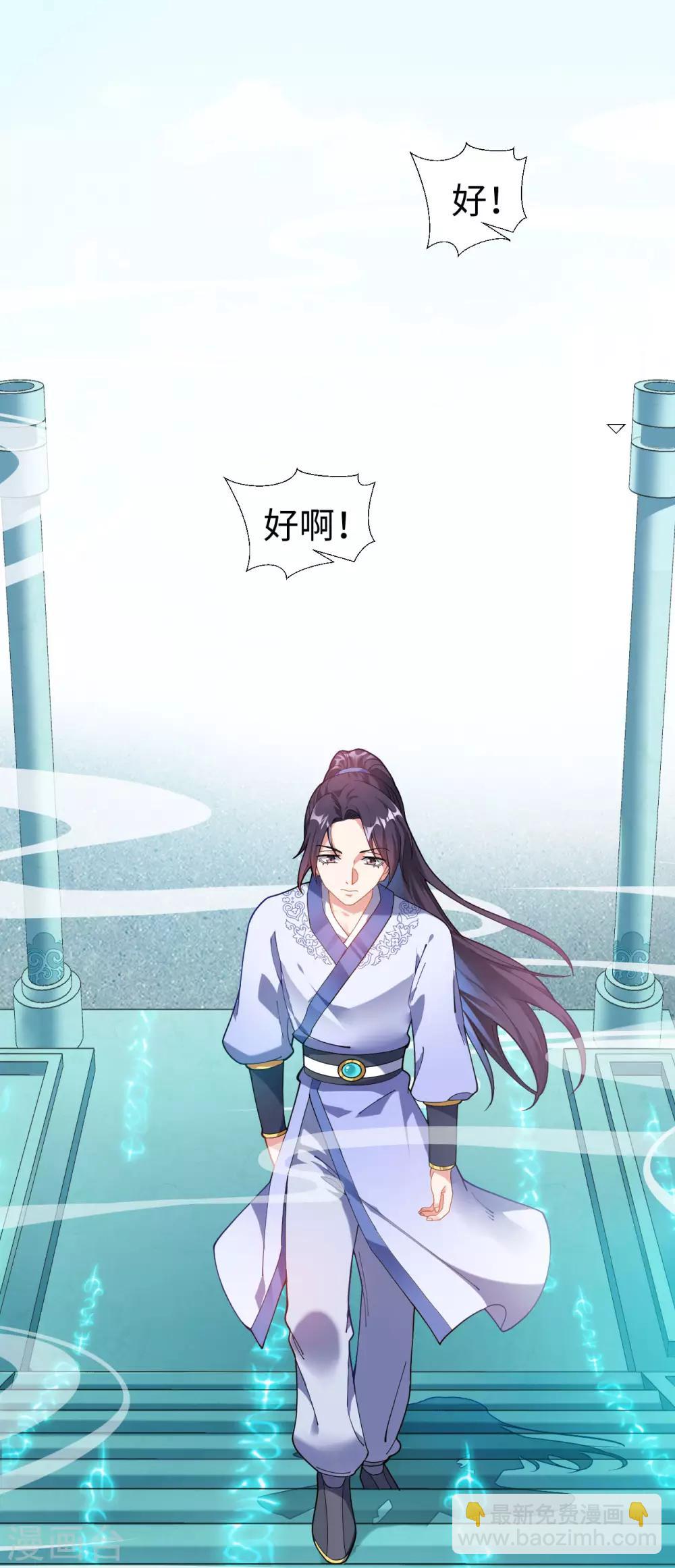 第1话 坑爹的穿越！！(1/2)-第2话