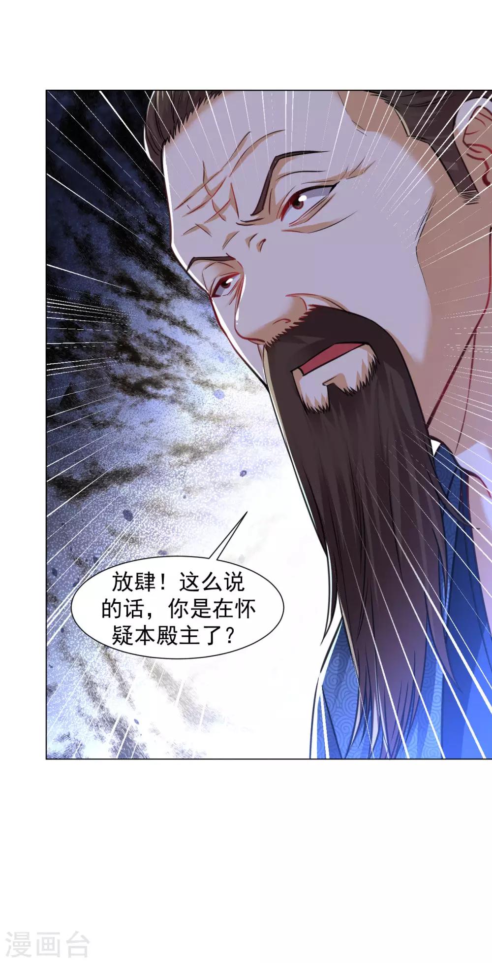 第98话 三步一跪-第104话